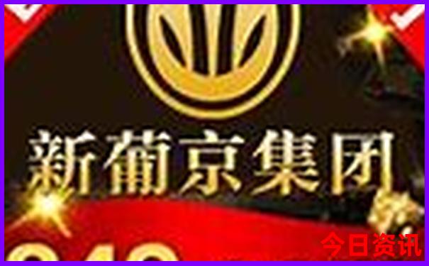 武汉哪里中医比较好